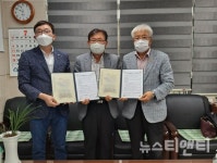 대전 서구, 도마실 마을관리 사회적협동조합 사업 개시