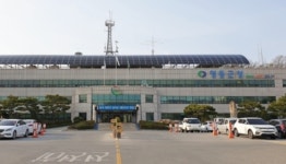영동군, 신비의 광물 영동 일라이트...활성화 위해 발판 다져
