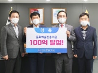 천안시, 새로운 고품격 문화도시가 현실로!