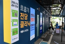 계룡시, 코로나19 선별진료소 전자문진표 도입