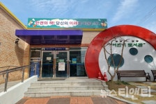 대전 서구 어린이도서관, 유아 대상 오감톡톡 창의톡톡 책놀이 운영