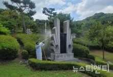 대전 중구, 뿌리공원 가을맞이 단장
