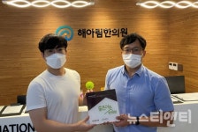 굿네이버스 대전동부지부–해아림한의원 대전점, 좋은이웃가게 현판식 진행