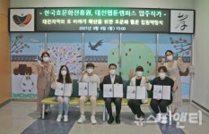한국효문화진흥원, 9월부터 효문화 웹툰 발행