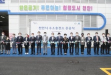 천안시, 1호 수소충전소 준공...하루 100대 충전 가능