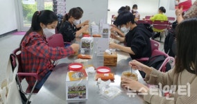 고추장도 만들고, 강정도 만들고...산서초등학교, 무수천하마을 체험학습 실시