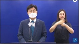 세종시, 고운동 모두의 놀이터 오는 10월 개장