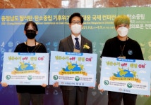 충남도, 냉온수기 오프(OFF)! 환경 온(ON) 챌린지! 스타트