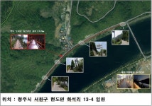 충북도, 2022년 개발제한구역 환경문화사업 국비 12.6억 원 확보