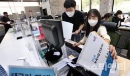 대전 동구 산내동 행정복지센터, 낭월동 임시청사 업무 시작