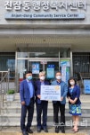 한국농어촌공사 안전진단사업단, 유성구 진잠동에 온누리상품권 100만 원 기탁