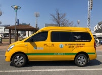 대전시, 교통약자 특별교통수단 10대 증차