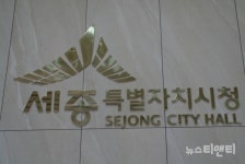 세종시, 음식물쓰레기봉투 색깔은?