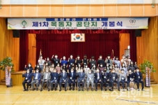 대전옥계초, 20년 전 꿈단지 열다