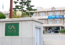 서산시, 중소형 이륜자동차 출장검사 실시