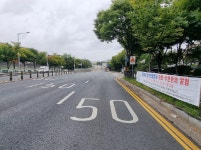 대전시, 괴정육교 재포장 공사...11월 23일까지 통행제한