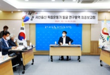 서산시, 숨은 독립운동가 542명 발굴...214명 서훈 등록 추진
