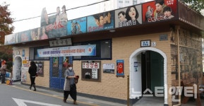 대전 삼성타운 공중화장실, 행정안전부장관상 수상