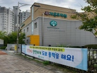 세종시교육청, 통학로 안전지킴이 단설유치원까지 확대 배치