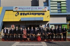 충남교육청, 충청남도교육청어린이집 개원식 및 본격 운영