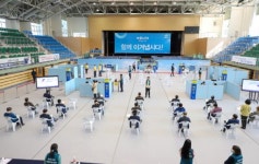 계룡시, 코로나19 예방접종센터 운영 종료