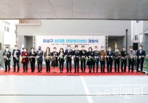 대전 유성구, 학하동·상대동 행정복지센터 임시청사 문 열어