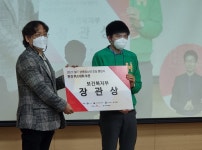 동대전고, 2021 SK텔레콤 장애청소년 코딩 챌린지 대회 수상