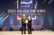대전 유성구, 한국서비스품질지수 지자체 1위 수상