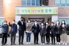 박문희 충북도의회 의장, 김국기 의원과 남부권 현장의 목소리 청취