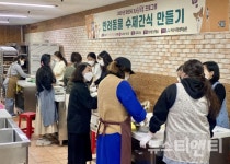 숨은 고수들 시민 강사 활동으로 단계적 일상 회복