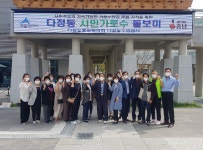 세종시 다정동 통장협의회, 가로수돌보미 활동