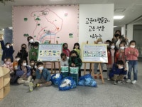 세종시 고운유치원 종이팩 기부 동참해주세요