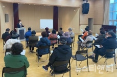 유성실버복지센터, 어르신의 행복한 노후를 위한 법률교육 실시