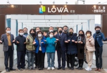 대전 대덕구, 금강로하스타워1 어린이스포츠시설 로와(LOWA) 개소