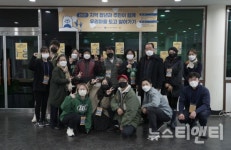 아산시, 도고 청년 마을 구축을 위한 주민과의 화합·소통의 장 마련
