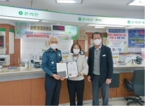 신탄진농협 석봉지점, 대덕경찰서로부터 금융사기 피해 예방 감사장 수상