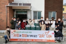 수안보농협 남한강김치, ZAN장애인보호작업장 500kg 김치 후원