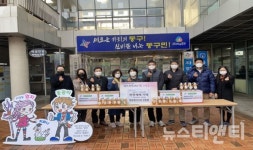 대전평생교육진흥원, 자양동 주민들과 EM천연주방세제 나눔 활동