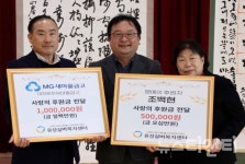 유성실버복지센터, 멋진 도전을 위해 후원금 전달