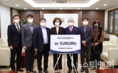 금창레미콘(주) 박필복 대표, 충남대에 발전기금 1000만 원 기부