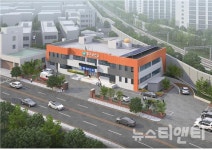 대전 중구, 중구보건소 공공건축물 그린리모델링 착공