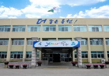 옥천군, 동이면 지양리 투자기업 유치