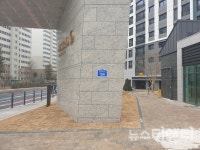 대전 중구, 신축아파트 입주 전 도로명 주소 부여 및 홍보