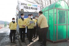 양승조 충남지사, 설 연휴 민생안정 행보 이틀째 취약계층 격려