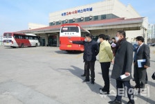 이춘희 시장, 세종고속시외버스터미널 환경 점검 실시
