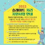 대전 중구, 부사지구 지적재조사 사업 마무리