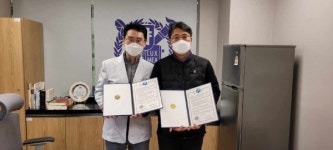 세종시교육청 특수교육지원센터, 서울굿닥터의원 새롬점과 업무협약 체결