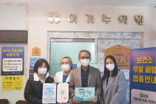 대전시, 올해 첫 생명사랑 협력기관 이기수의원 지정