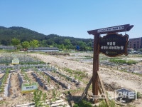 대전시, 복용동 공영도시농업농장 분양신청 접수