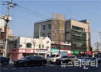 대전 서구, 도마네거리 일원 간판개선사업 마무리
